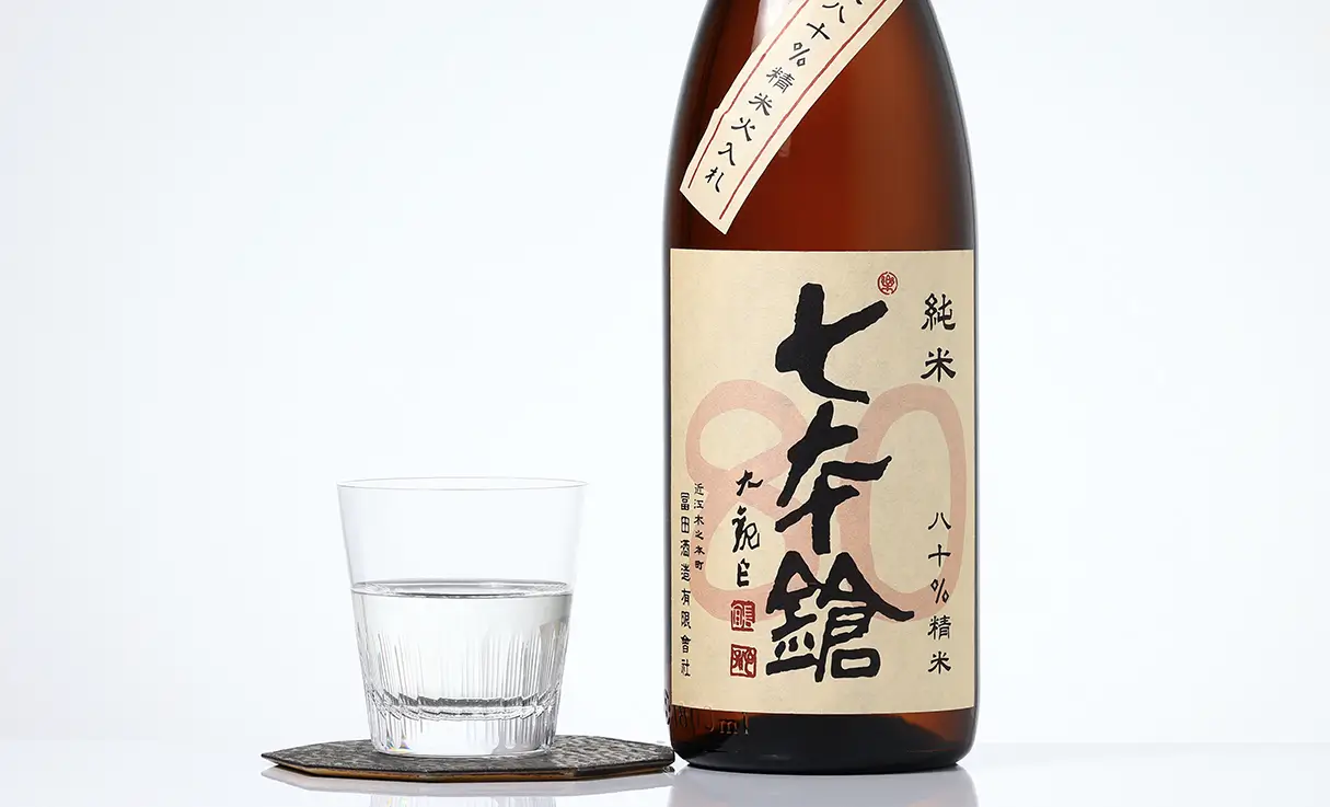 七本鎗 低精白純米80％ 1.8L