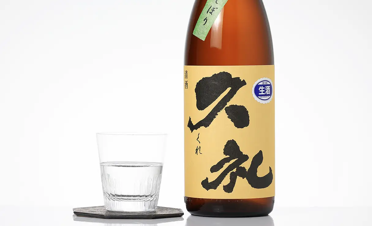 久礼 純米 新酒しぼりたて生原酒