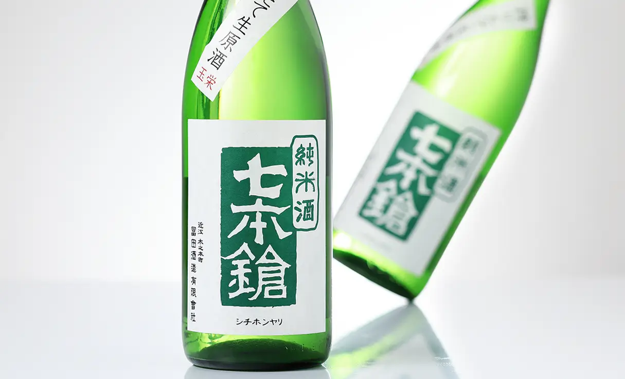 七本鎗 純米 搾り立て生原酒 玉栄 1.8L