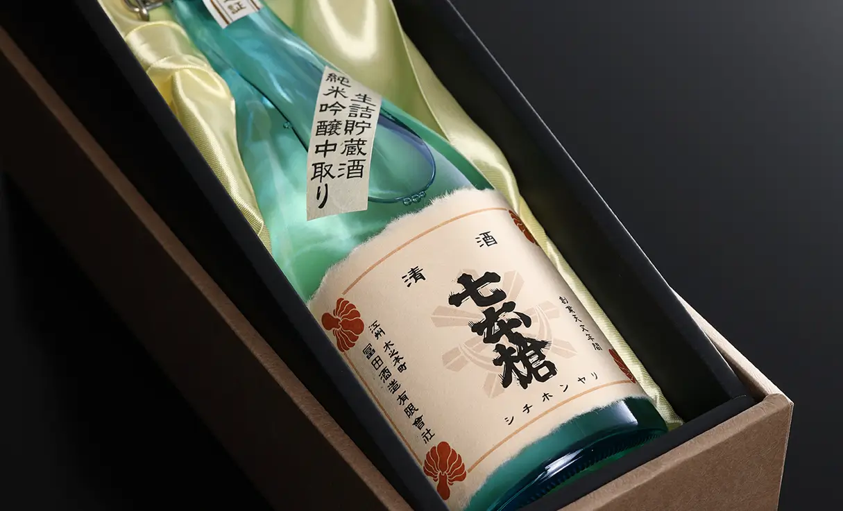 七本鎗 純米吟醸 中取り 生詰貯蔵酒 720ml