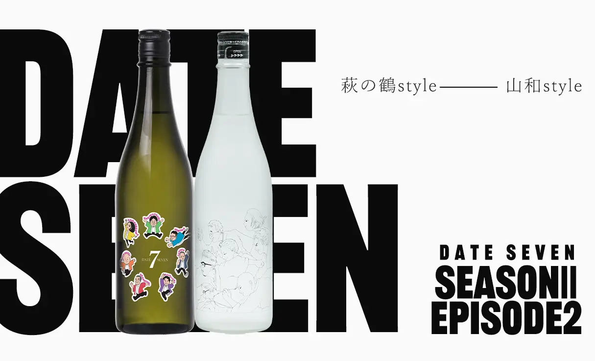 伊達セブンダテセブン日本酒DATE SEVEN SEASONⅡ epis