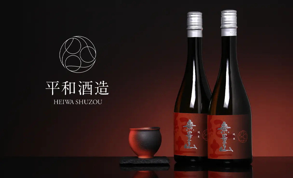 紀土 無量山 純米