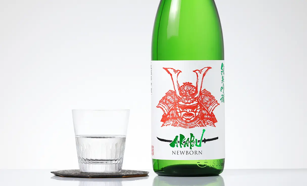 AKABU 純米吟醸 NEWBORN 生酒 1.8L