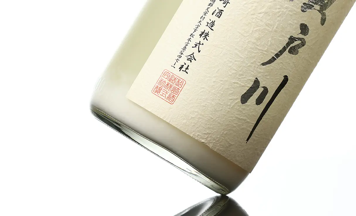 廣戸川 純米にごり生酒 1.8L