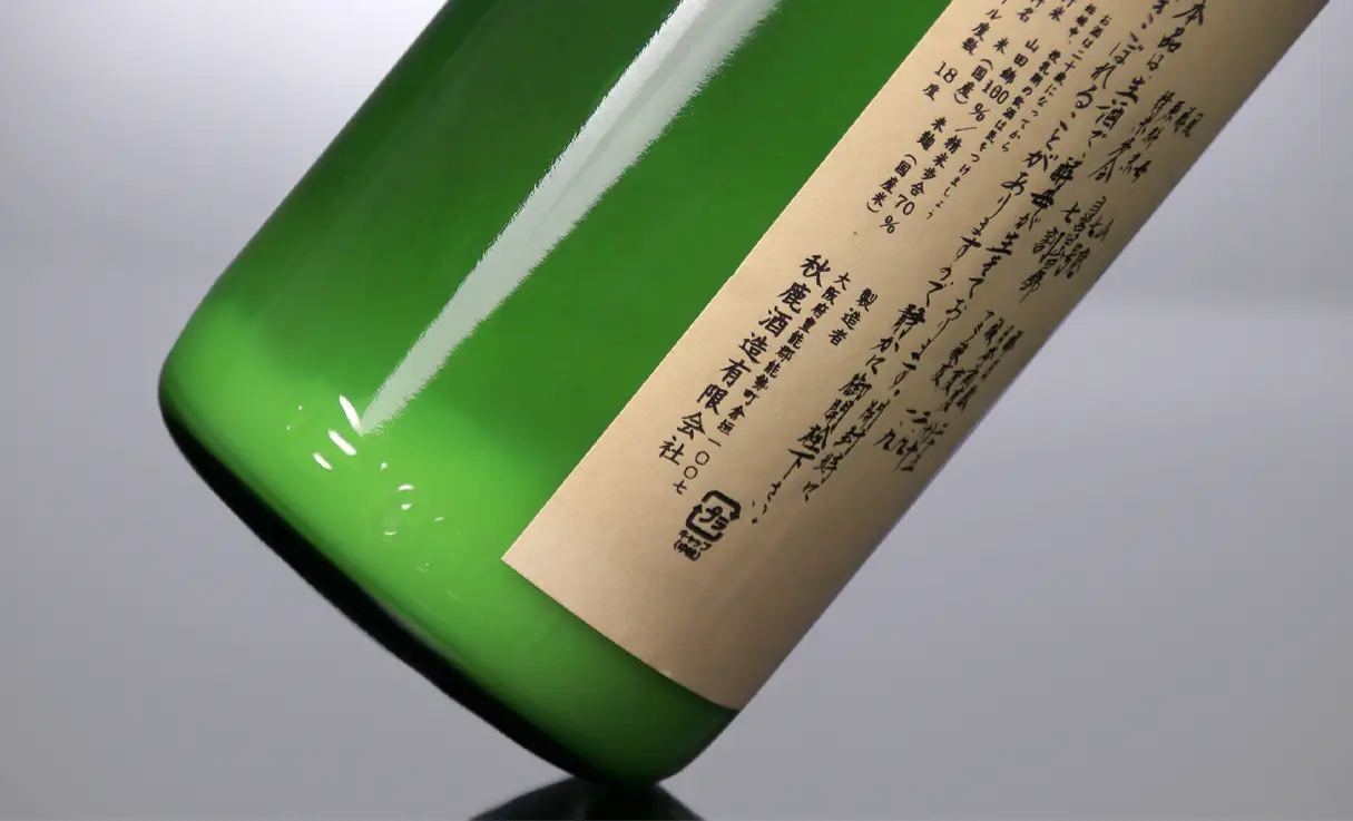 秋鹿 山廃純米 霙もよう にごり生原酒 1.8L