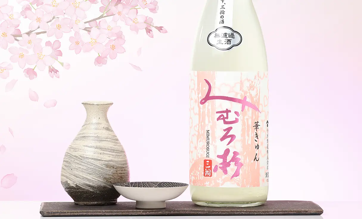 みむろ杉 純米吟醸 おりがらみ 華きゅん 1.8L