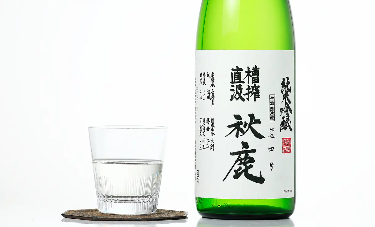 秋鹿 純米吟醸 槽搾直汲 生酒 1.8L