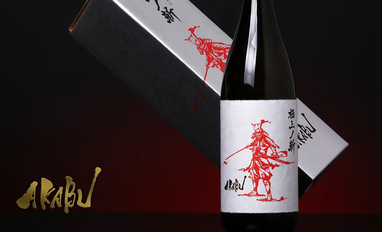 AKABU 純米大吟醸 極上ノ斬