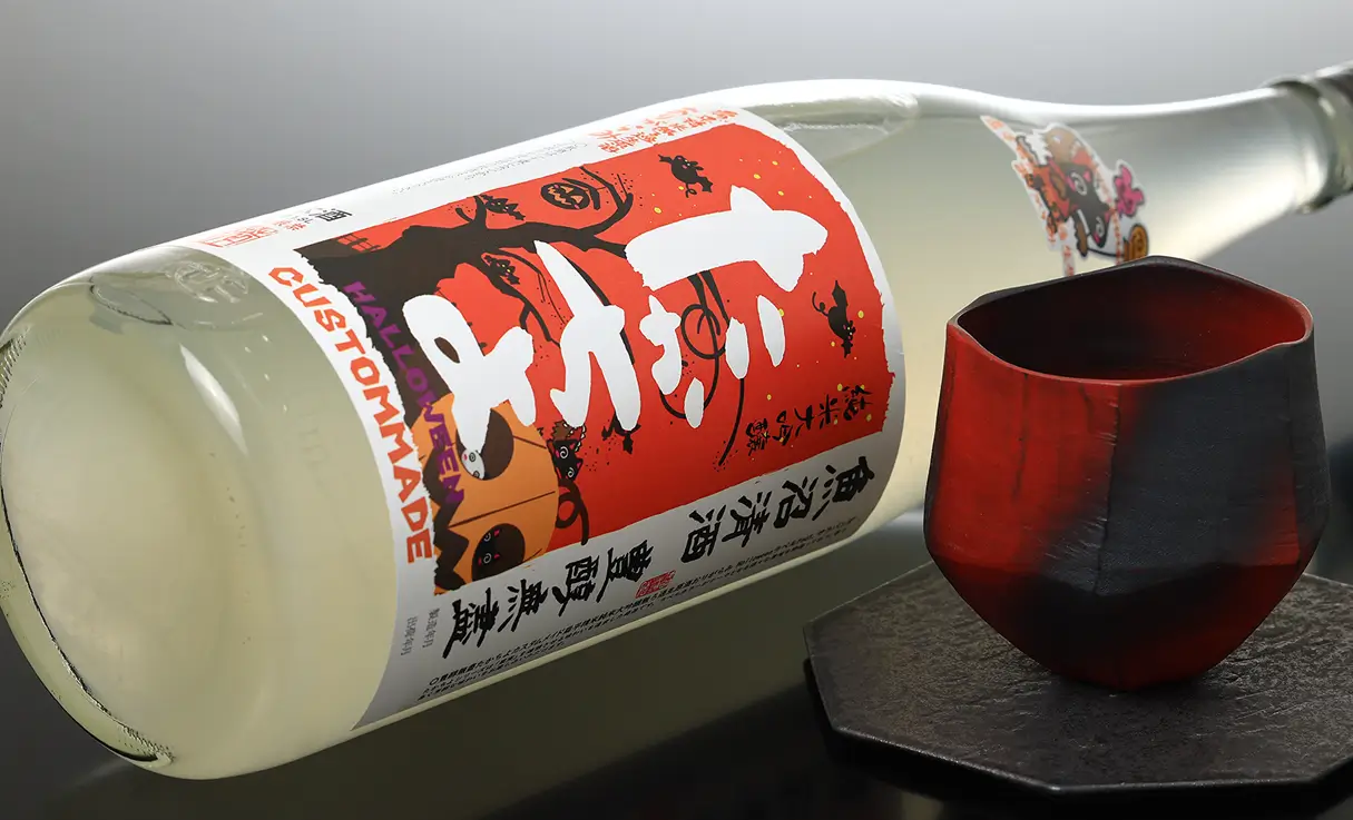 たかちよ HALLOWEEN2 純米大吟醸 おりがらみ 無濾過生原酒 1.8L