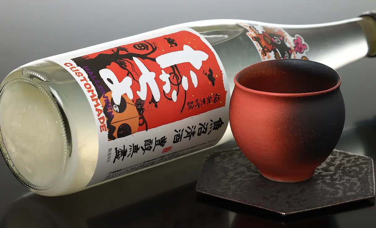 たかちよ HALLOWEEN2 純米大吟醸 おりがらみ 無濾過生原酒 720ml
