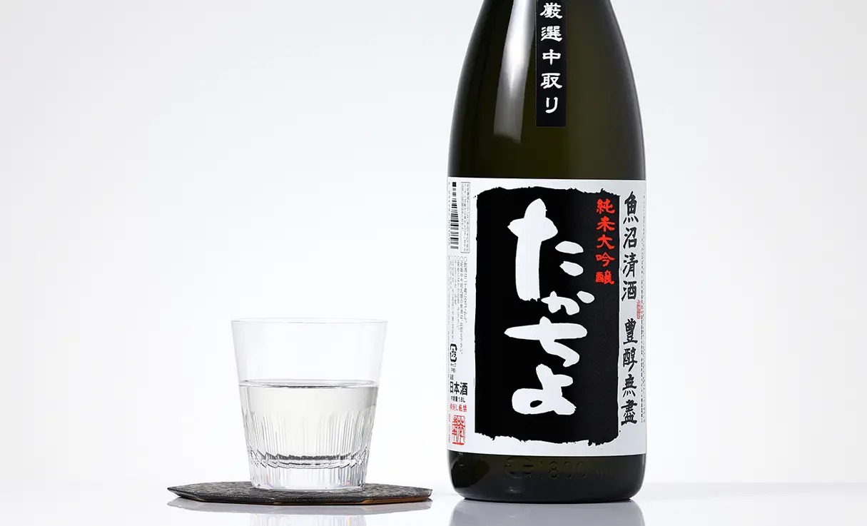 たかちよ 厳選中取り 純米大吟醸 生原酒 1.8L