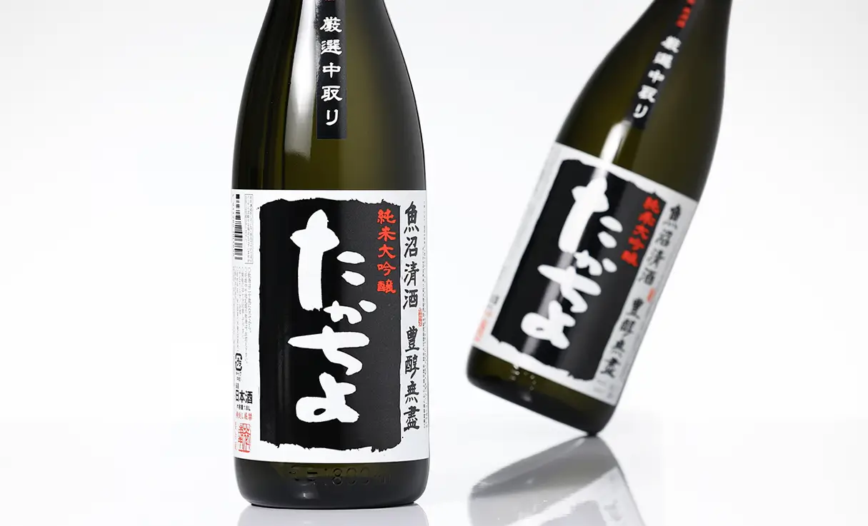 たかちよ 厳選中取り 純米大吟醸 生原酒 1.8L