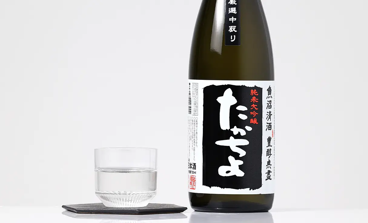 たかちよ 厳選中取り 純米大吟醸 生原酒 720ml