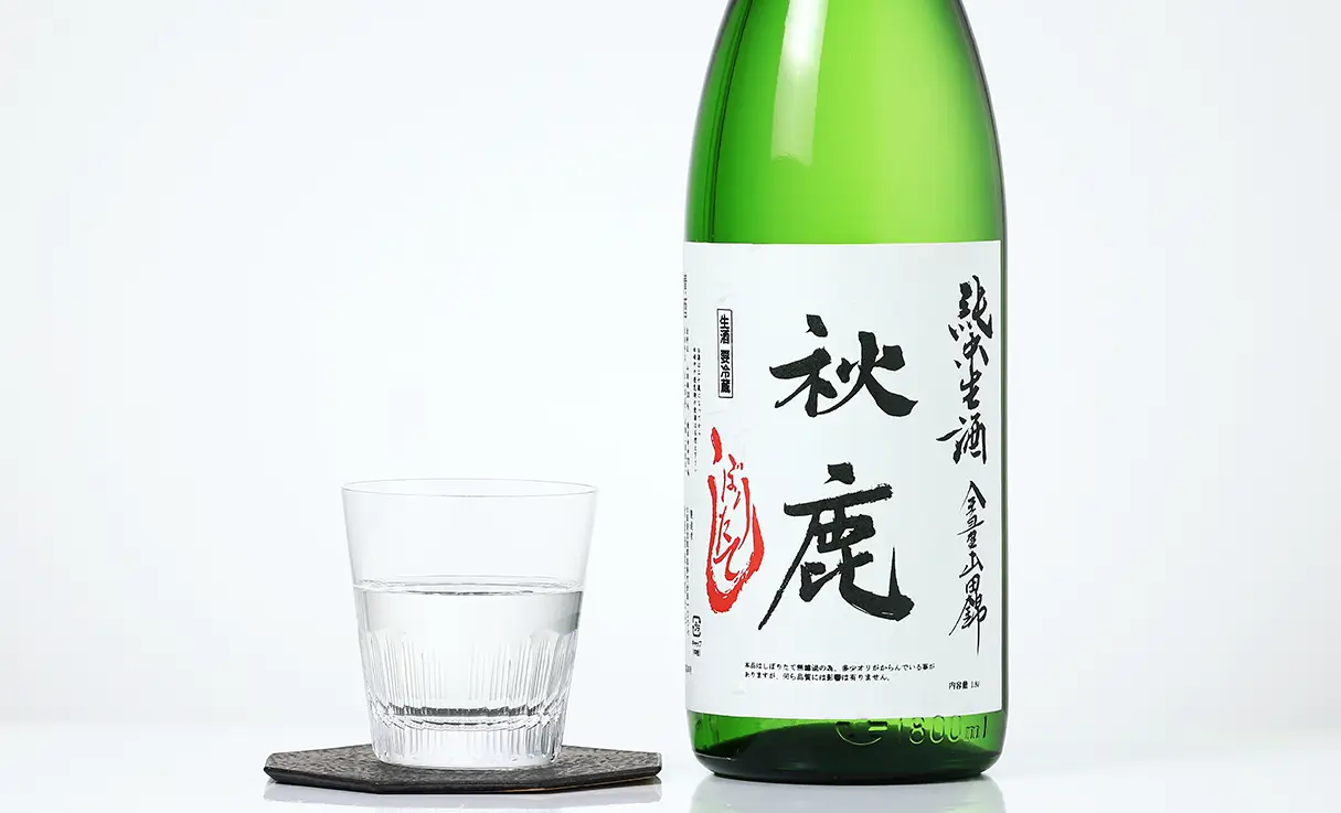 秋鹿 純米 しぼりたて 生酒 1.8L