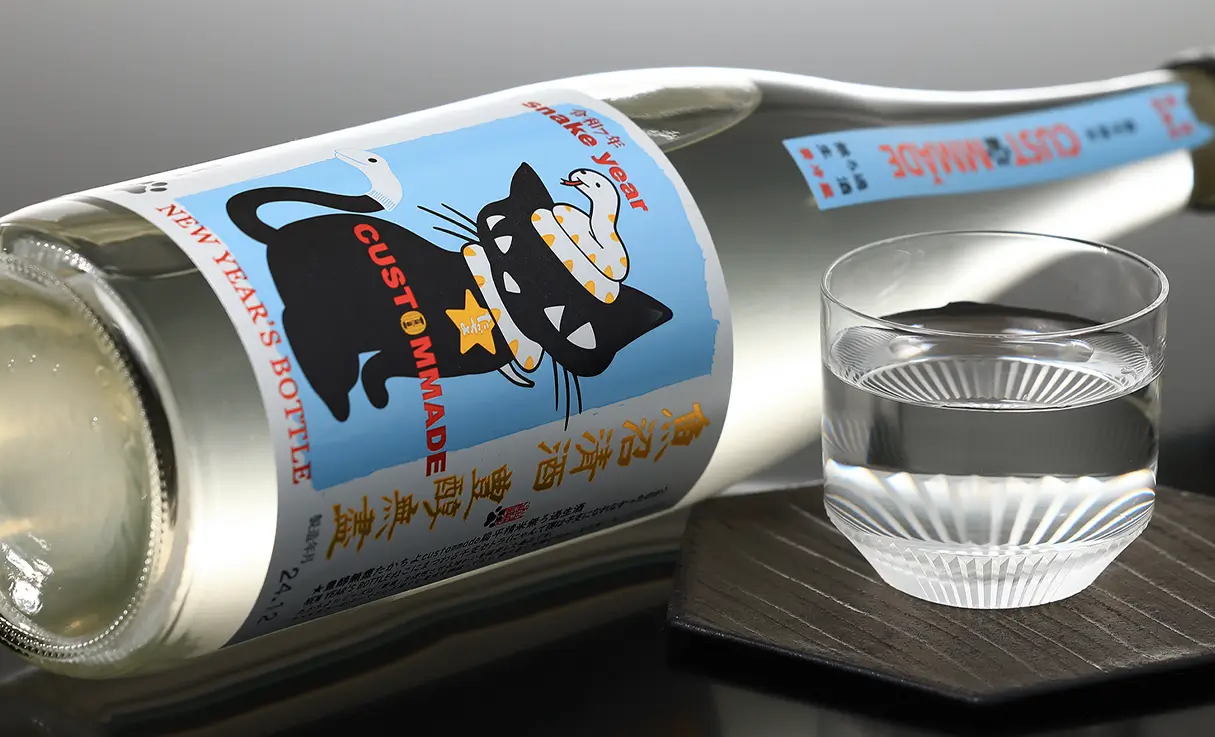 たかちよ NEW YEARS BOTTLE 無濾過生原酒