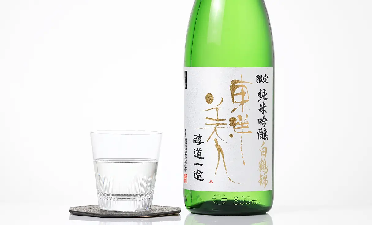 東洋美人 限定純米吟醸 醇道一途 白鶴錦 1.8L