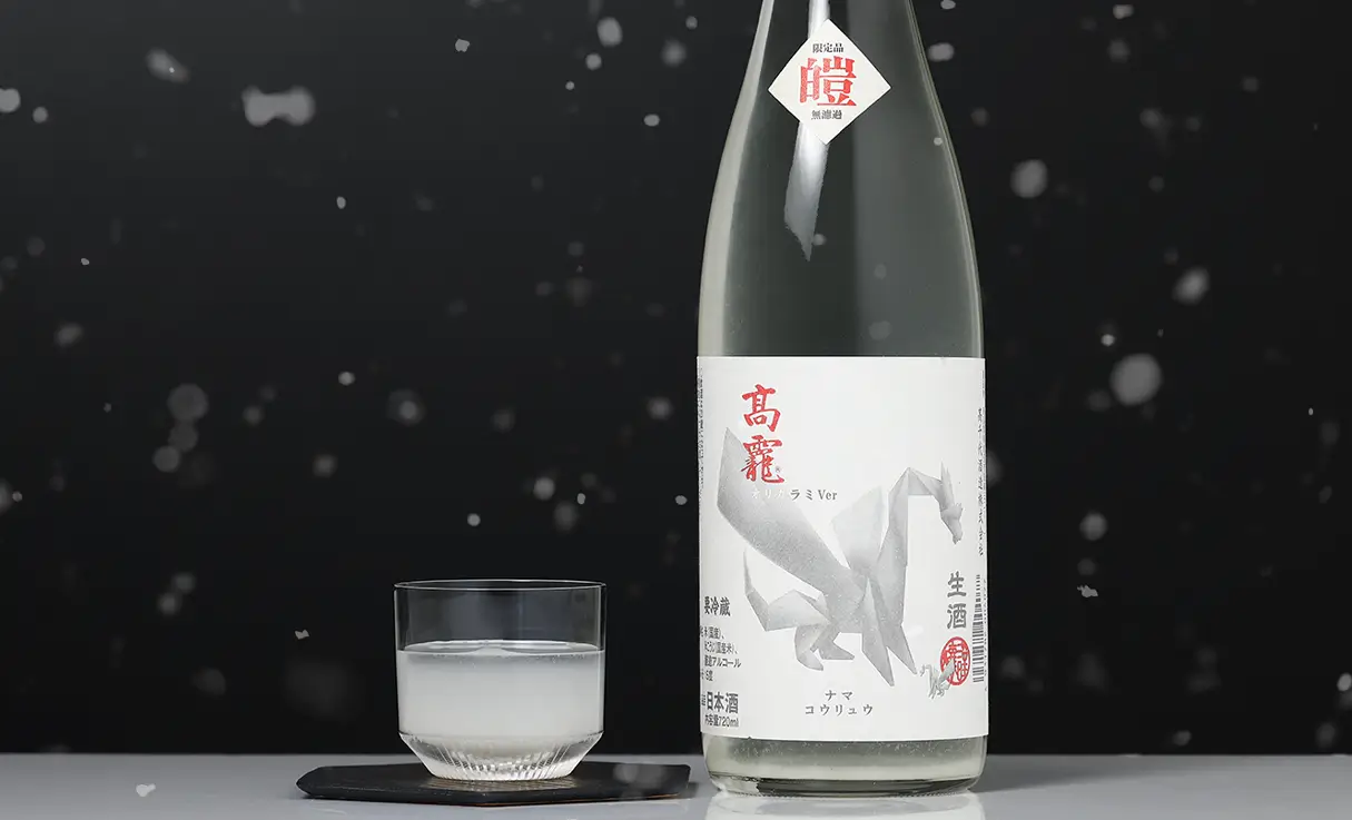 高龍 皚 無濾過生原酒 720ml