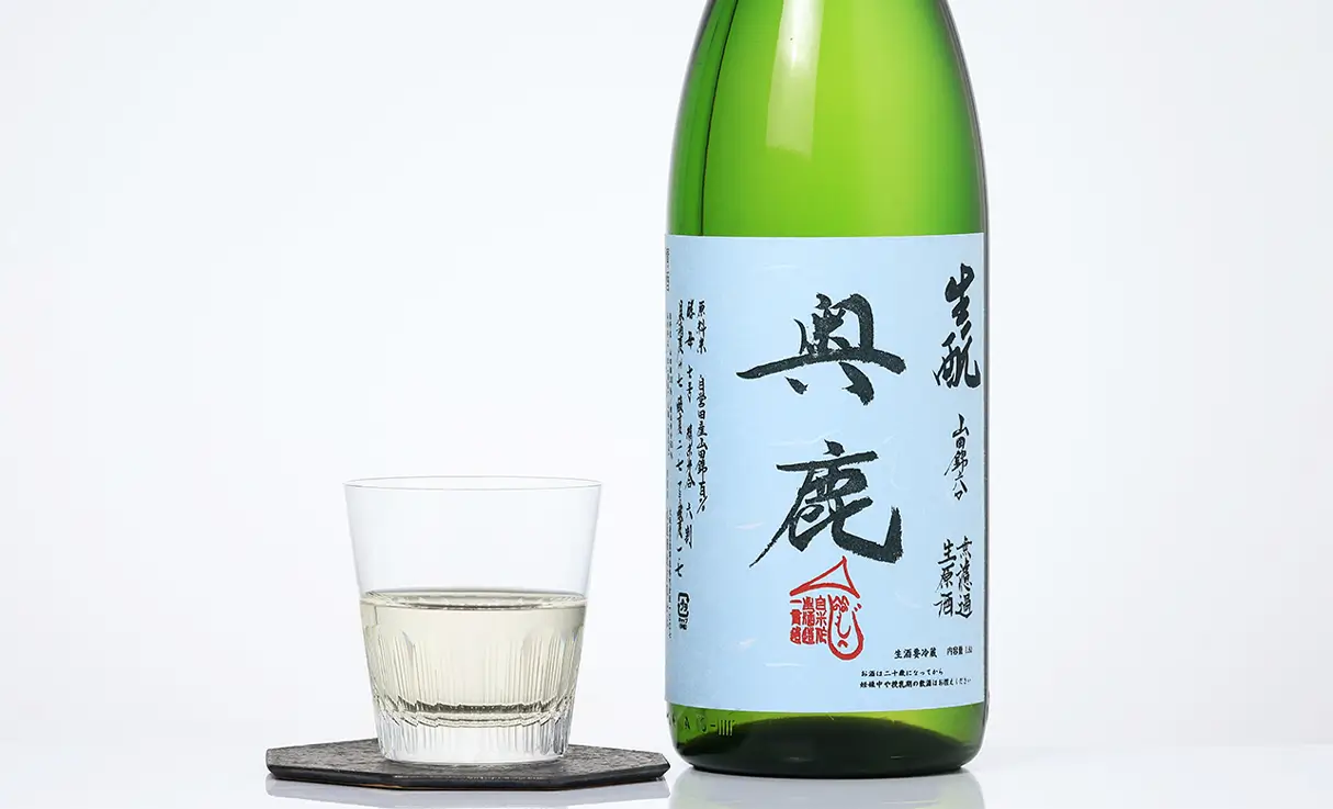 奥鹿 生もと 純米吟醸 生原酒 1.8L