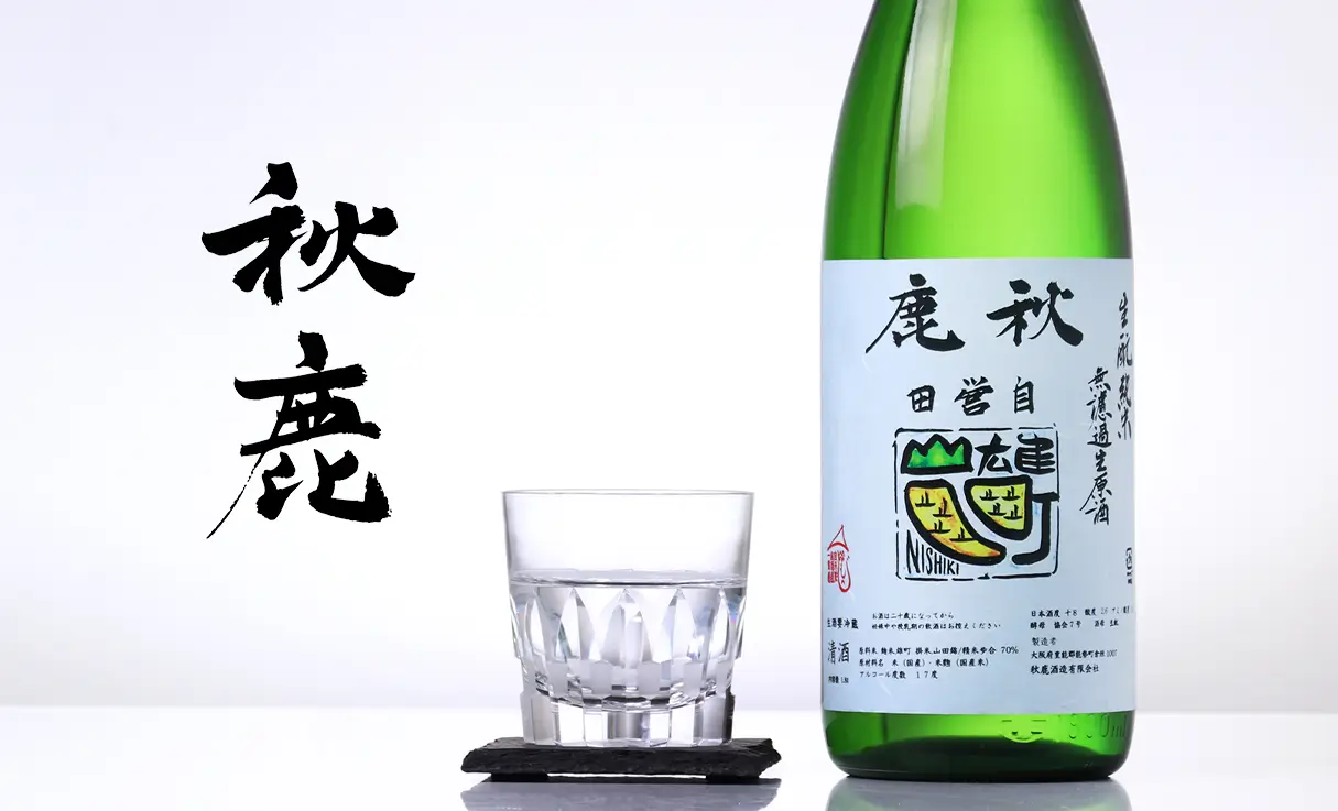 秋鹿 生もと特別醸造品 GOLDENCOMBI 生原酒 1.8L