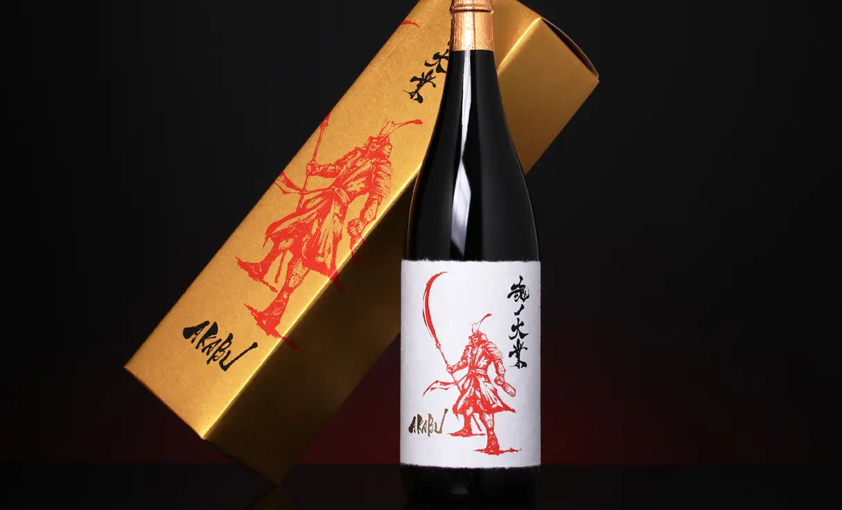 AKABU 大吟醸 魂ノ大業 火入