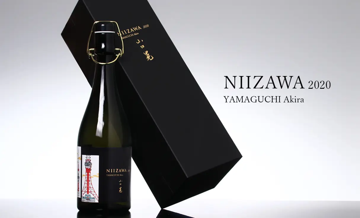 愛宕の松 純米大吟醸 NIIZAWA 2020 720ml