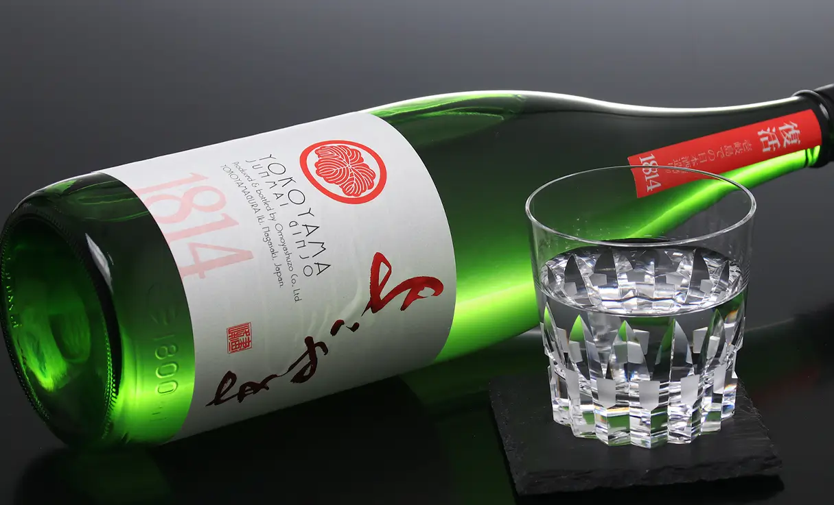 よこやま 純米吟醸 SILVER1814 生酒