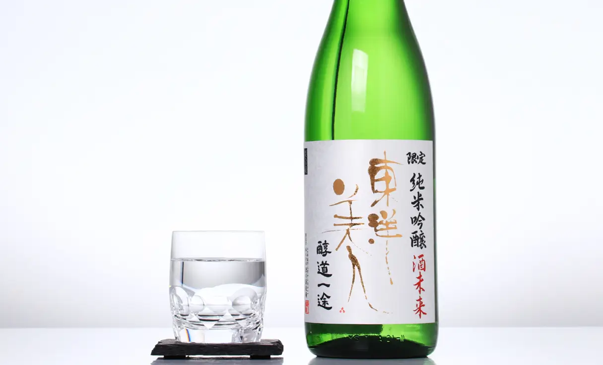 東洋美人 限定純米吟醸 醇道一途 酒未来 槽垂れ生 1.8L