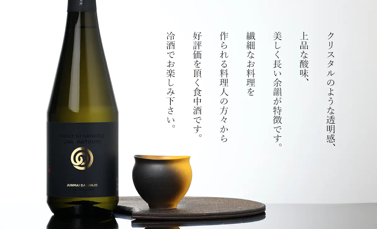 農口尚彦研究所 JUNMAI DAIGINJO YAMADANISHIKI 720ml