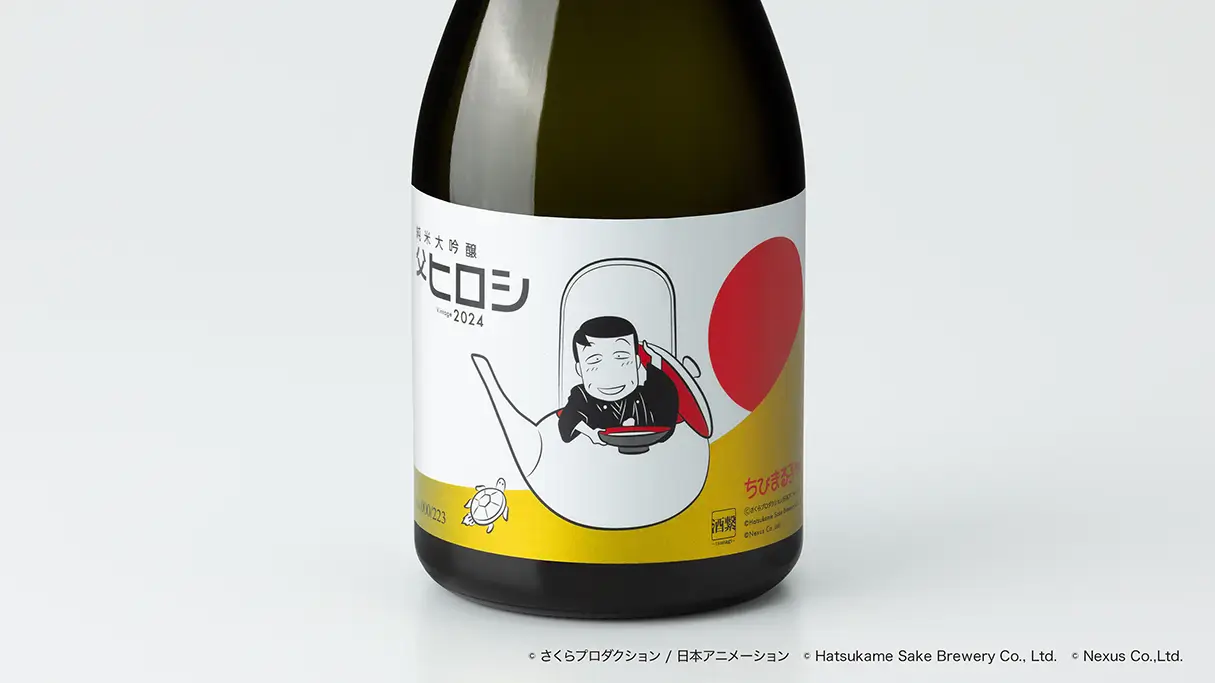 【予約】初亀 ちびまる子ちゃんコラボ日本酒 純米大吟醸 父ヒロシ 720ml