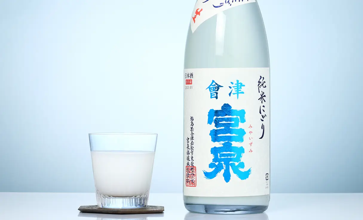 會津宮泉 純米にごり 生酒 1.8L