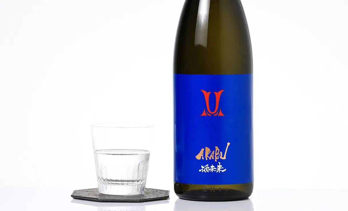 AKABU 純米吟醸 酒未来 1.8L