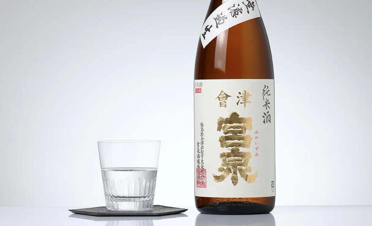 會津宮泉 純米酒 無濾過生 1.8L