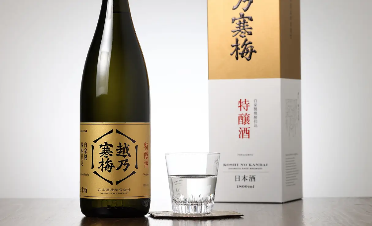 越乃寒梅 特醸酒 1.8L