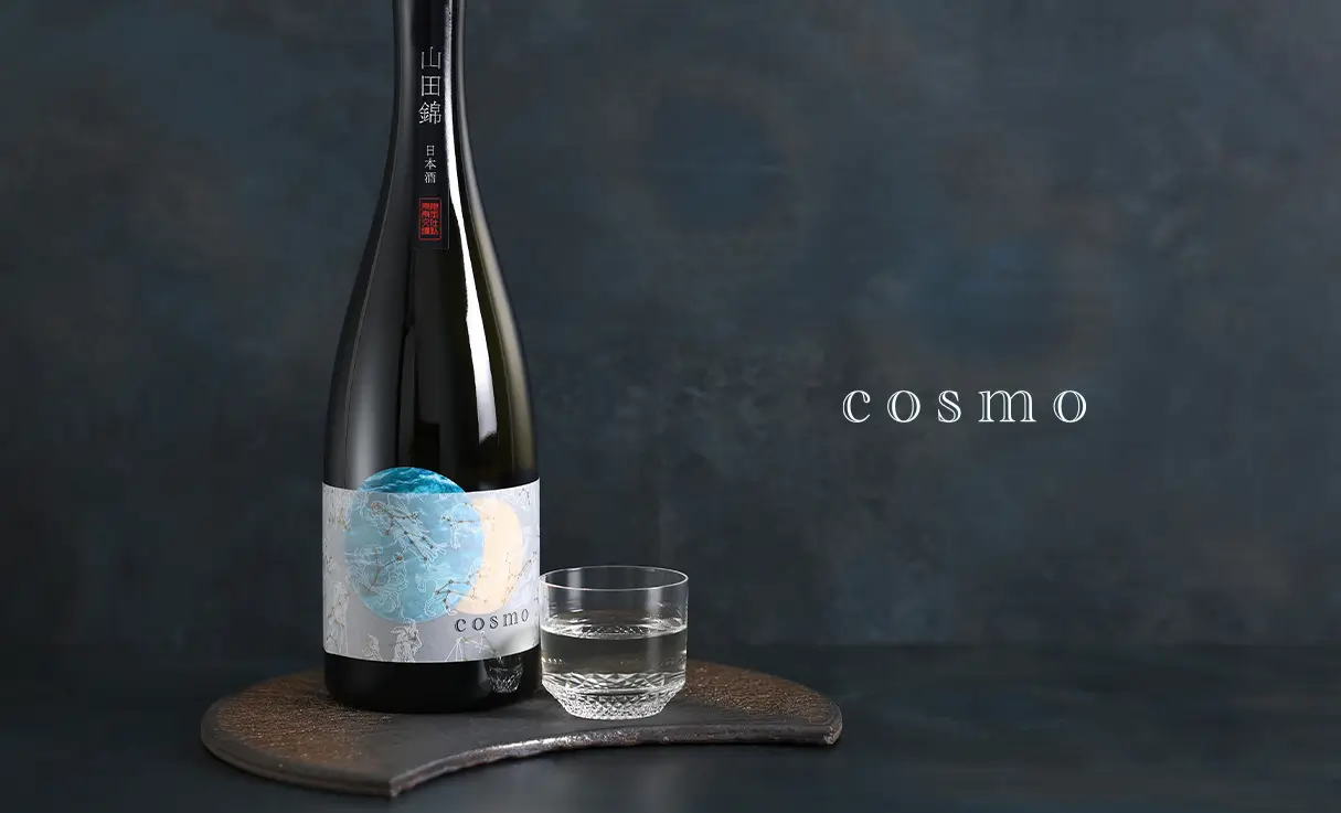 cosmo 純米吟醸 生酒 720ml