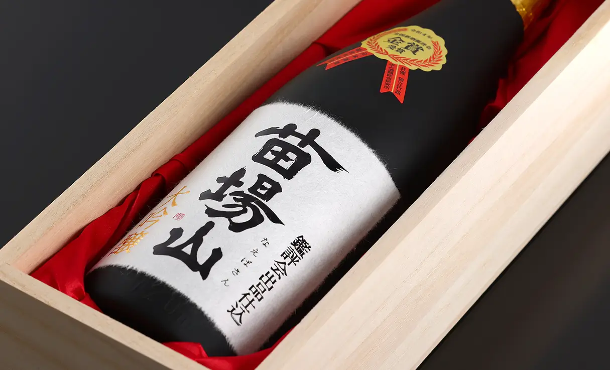 苗場山 大吟醸 出品酒 金賞受賞酒 720ml