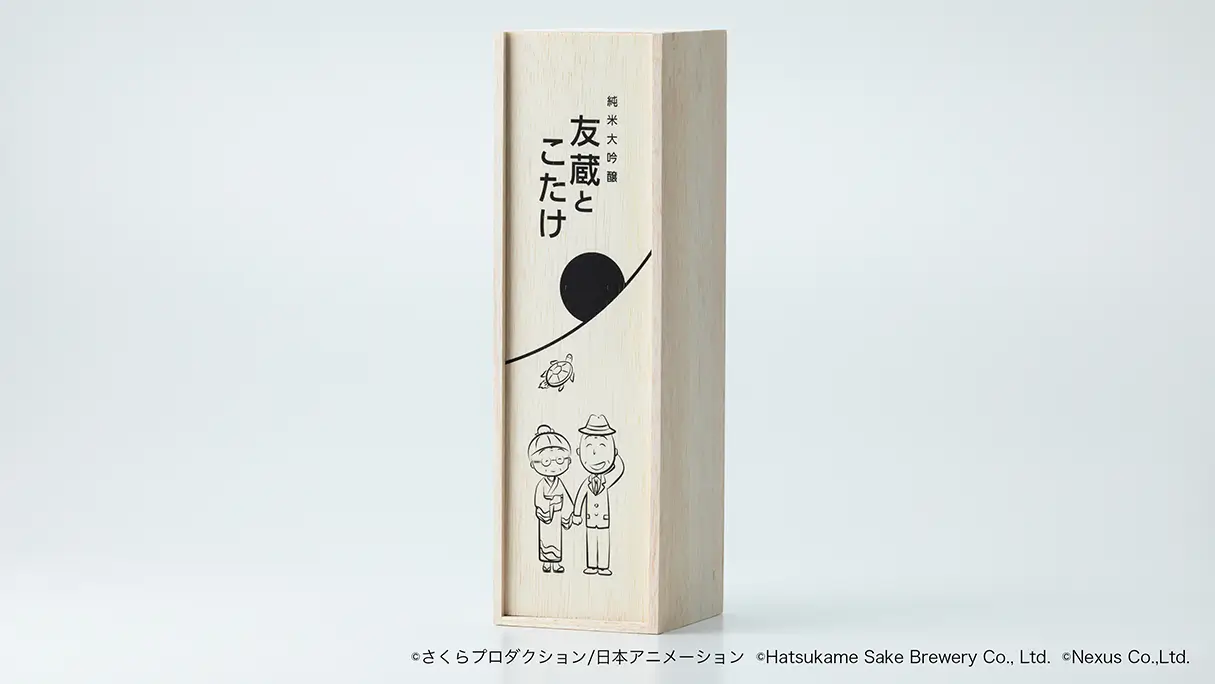【予約】初亀まる子ちゃんコラボ 純米大吟醸 友蔵とこたけ 720ml
