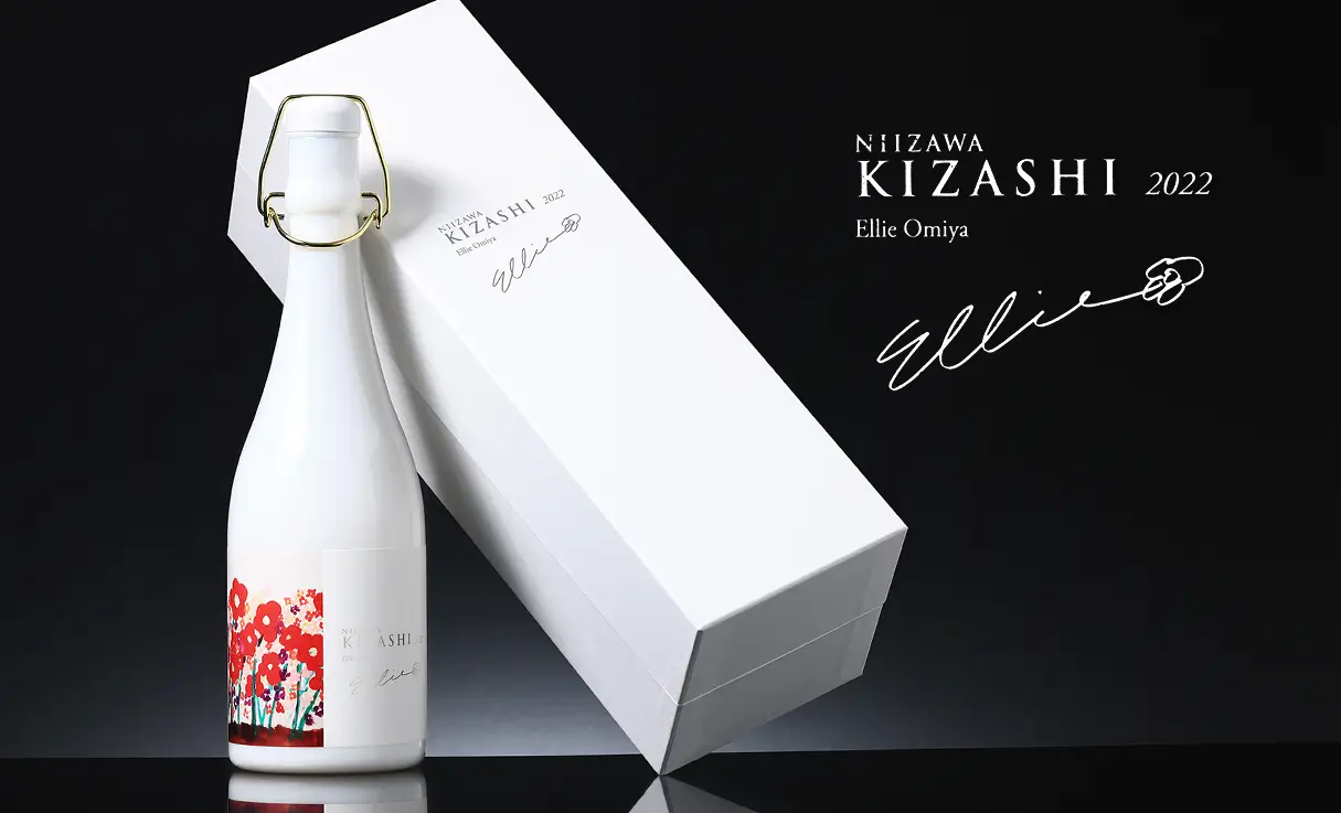 愛宕の松 純米大吟醸 NIIZAWA KIZASHI 2022 720ml