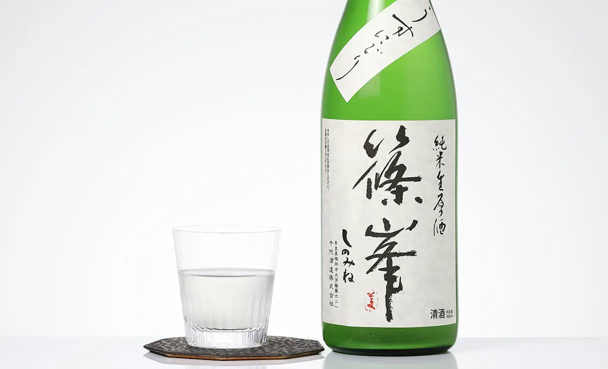 篠峯 純米 生原酒 うすにごり 1.8L