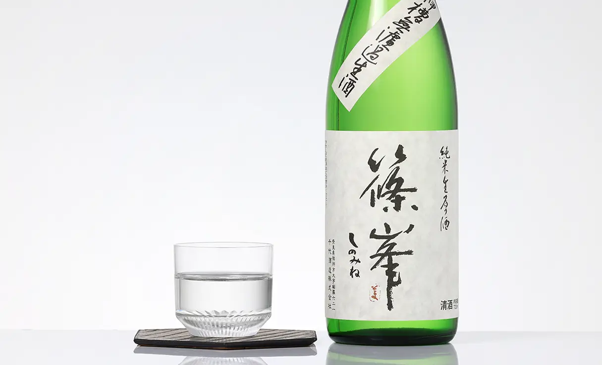 篠峯 純米 生原酒 押槽無濾過 720ml