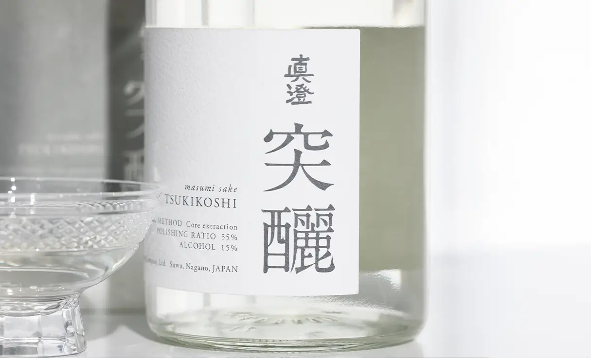 真澄 突こし TSUKIKOSHI 純米吟醸 生原酒 720ml