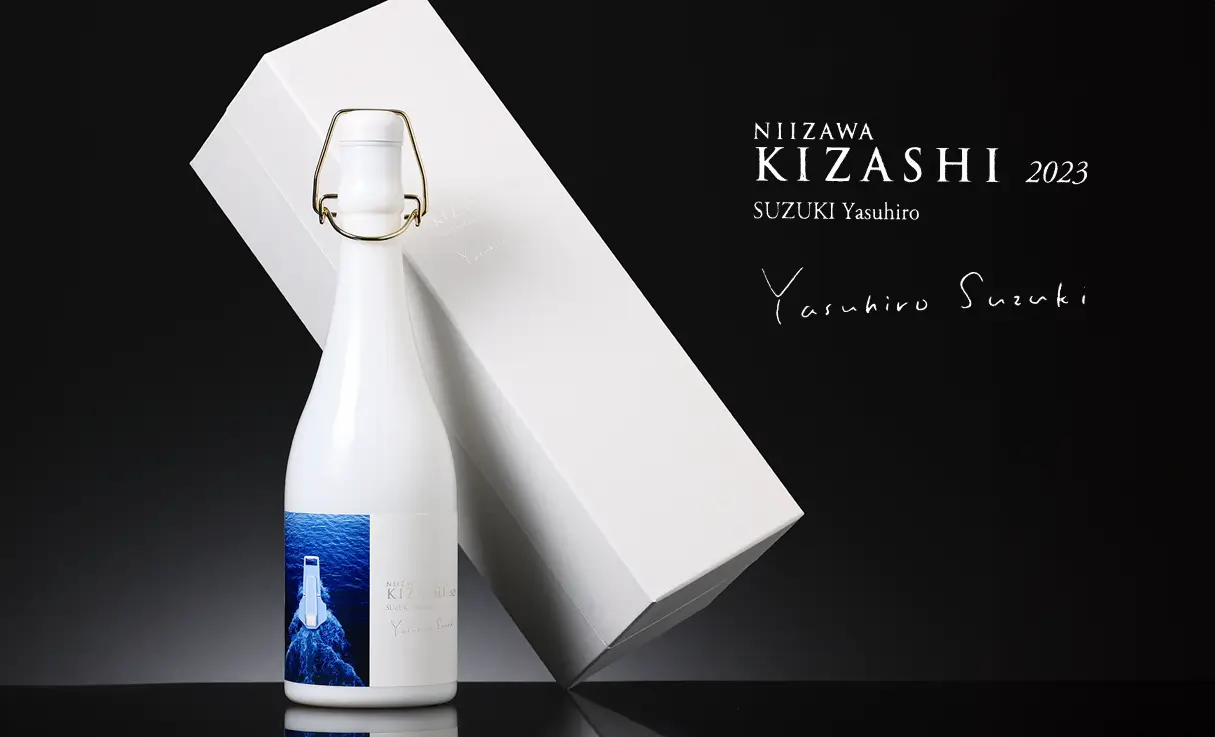 愛宕の松 純米大吟醸 NIIZAWA KIZASHI 2023 720ml
