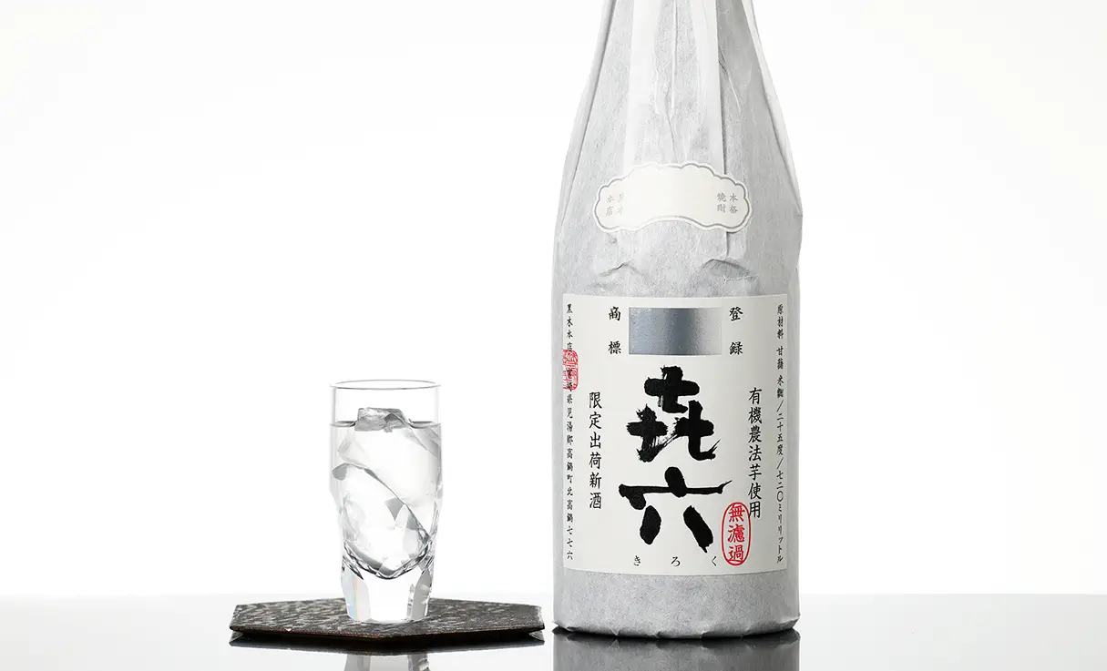 きろく 芋焼酎 無濾過 720ml