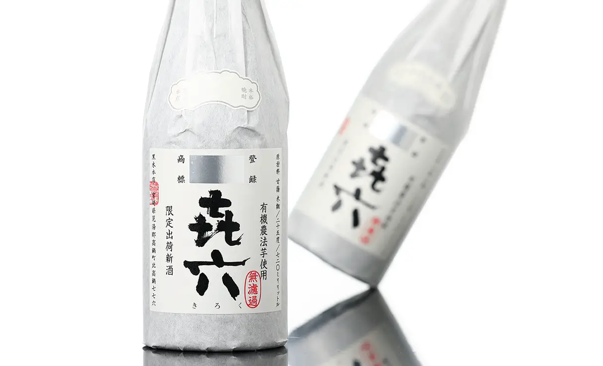 きろく 芋焼酎 無濾過 720ml