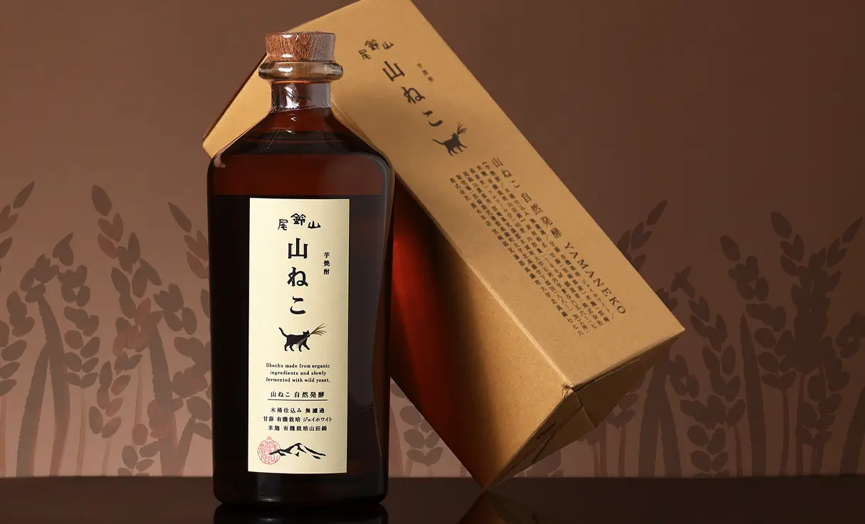 山ねこ 自然発酵 700ml