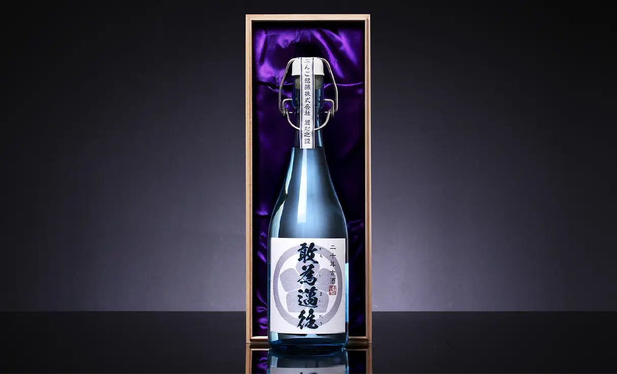 敢為邁往 20年古酒 720ml