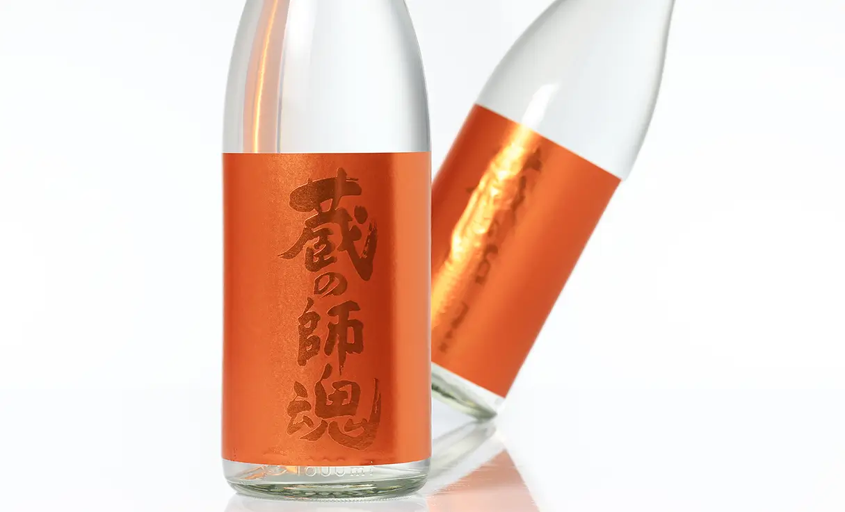 蔵の師魂 新焼酎 The orange 1.8L