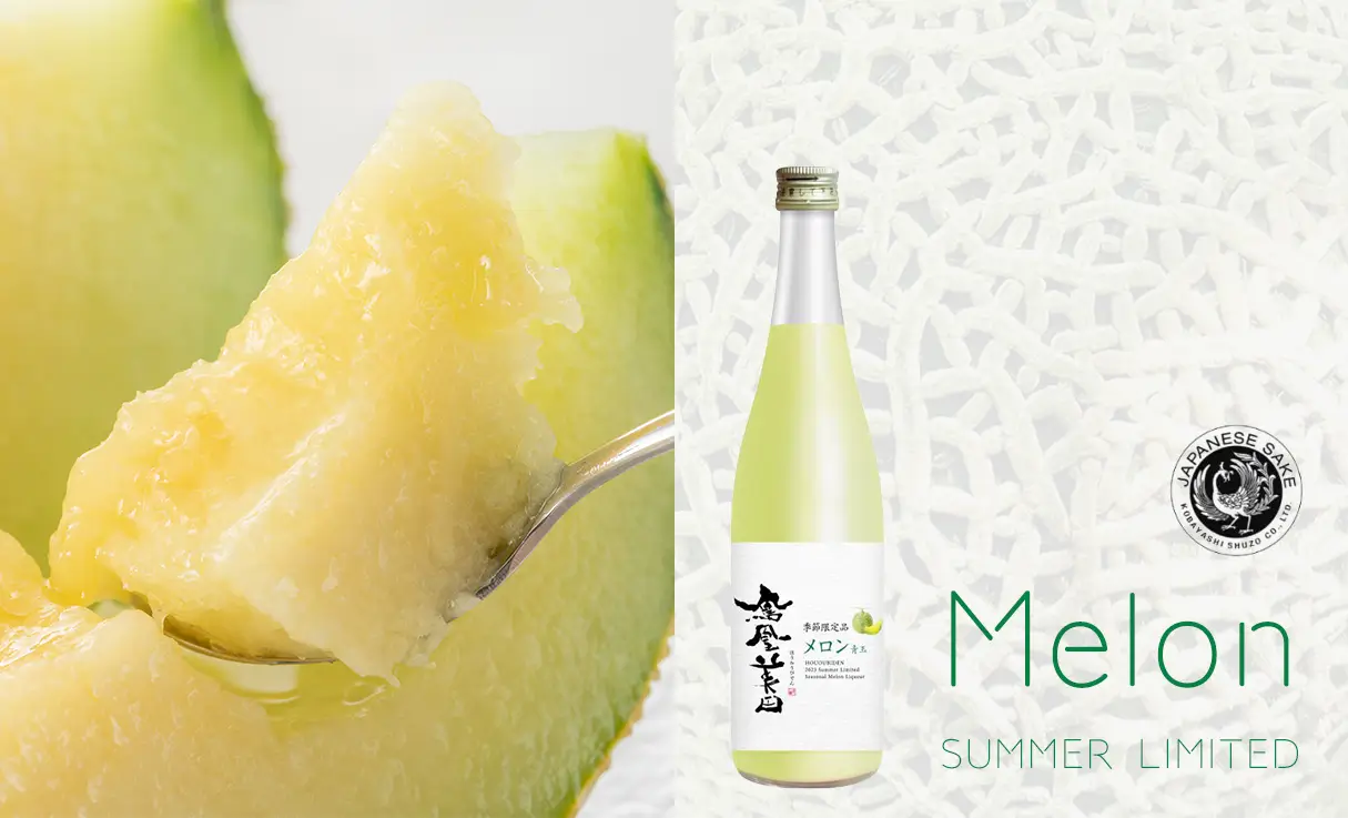 鳳凰美田 MELON 青玉 720ml