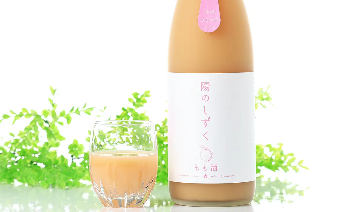 陽のしずく もも酒