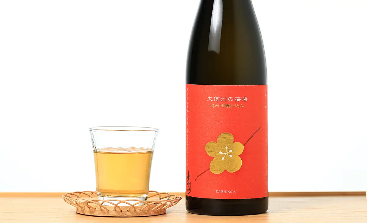 大信州の梅酒 純米吟醸仕込み