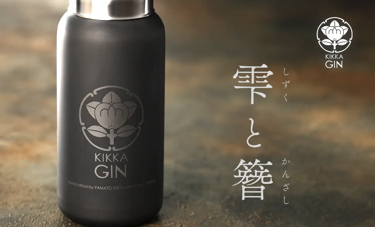 橘花 KIKKA GIN 雫と簪 500ml